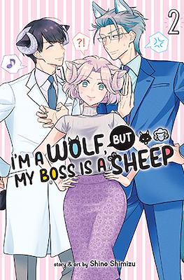 I’m a Wolf, but My Boss is a Sheep! (Softcover) #2
