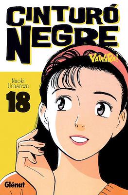 Cinturó negre (Rústica con sobrecubierta) #18