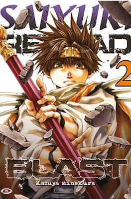 Saiyuki Reload Blast #2