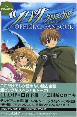 TV Animation ツバサ・クロニクルOfficial Fanbook (Tsubasa Reservoir Chronicle)