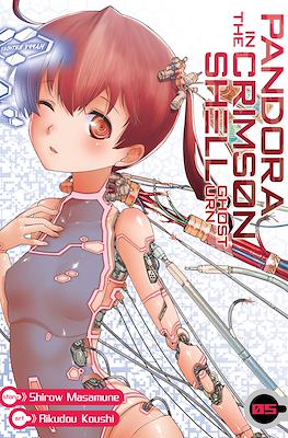 Pandora in the Crimson Shell: Ghost Urn #5