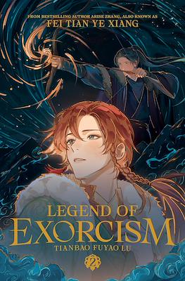 Legend of Exorcism: Tianbao Fuyao Lu (Softcover) #2