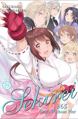 Sekirei #19