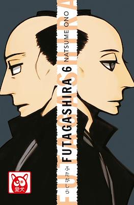 Futagashira #6
