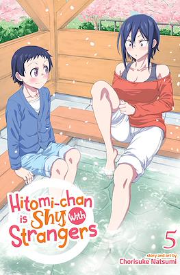 Hitomi-chan Is Shy with Strangers #5