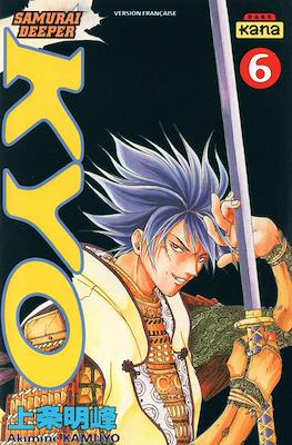 Samurai Deeper Kyo #6
