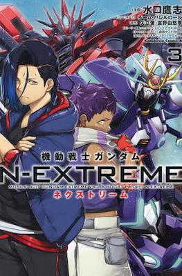 機動戦士ガンダム N-Extreme Mobile Suit Gundam N-Extreme #3
