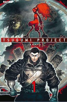 Tsugumi Project