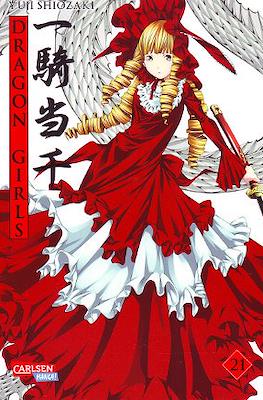 Dragon Girls #21
