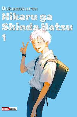 Hikaru ga Shinda Natsu (Rústica con sobrecubierta) #1