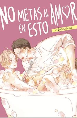 No metas al amor en esto