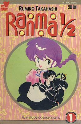 Ranma 1/2. 1ª parte (Rústica 40-60 pp) #1