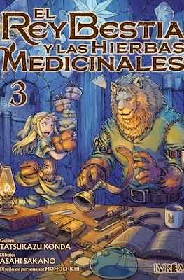 El rey bestia y las hierbas medicinales (Rústica con sobrecubierta) #3