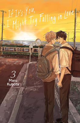 If It's You, I Might Try Falling in Love #3