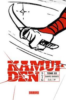 Kamui-den #3