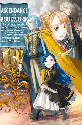 Ascendance of a Bookworm (Softcover) #19