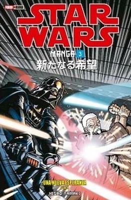 Star Wars Manga (Rústica 96 pp) #3