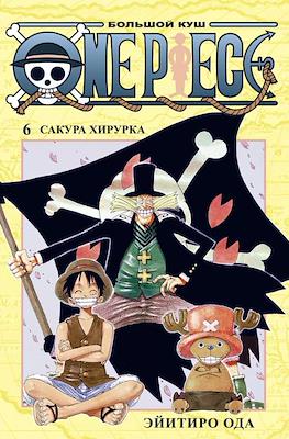 One Piece. Большой куш #6