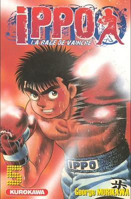 Ippo The Fighting (Broché) #5