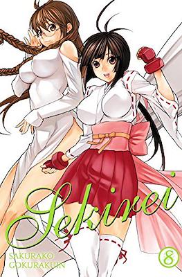 Sekirei #8