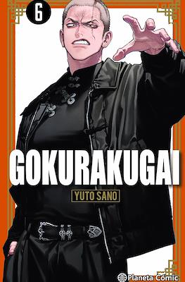 Gokurakugai #6