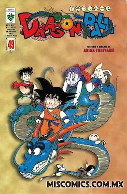 Dragon Ball Vol. 1 #49