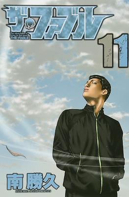 ザ・ファブル (The Fable) #11