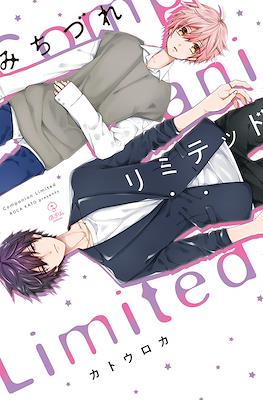 みちづれリミテッド (Michidzure Limited)