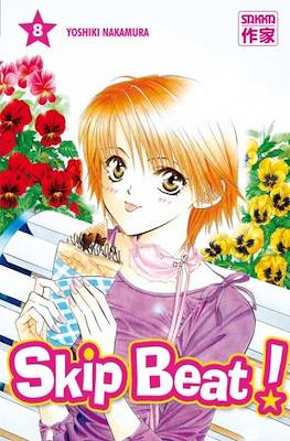 Skip Beat! (Broché) #8