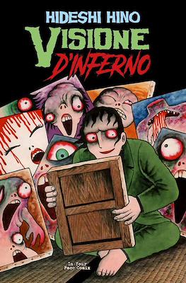 Visione d'nferno