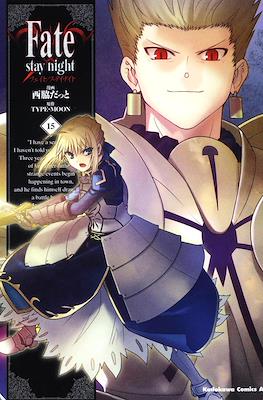 Fate/stay night フェイト/ステイナイト (Rústica) #15