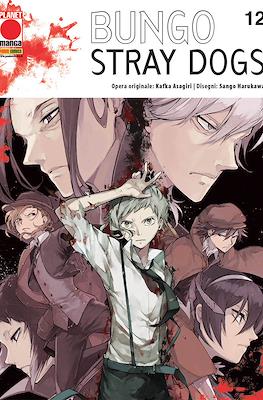 Manga Run #12