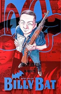 Billy Bat #3