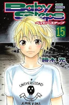 Baby Steps ベイビーステップ #15