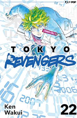 Tokyo Revengers #22