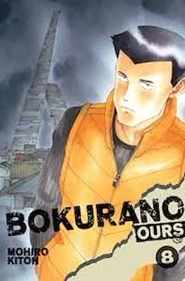 Bokurano: Ours (Softcover 200 pp) #8