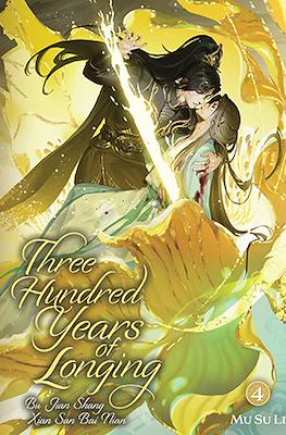Three Hundred Years of Longing: Bu Jian Shang Xian San Bai Nian #4