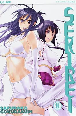 Sekirei #11
