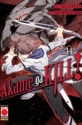 Manga Blade #44