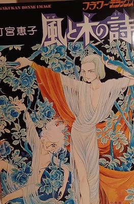 Illustration Book Cover