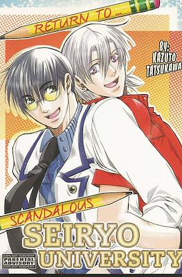 Scandalous Seiryo University #2