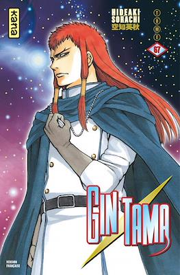 Gintama #67
