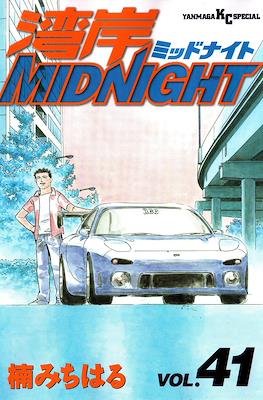 湾岸ミッドナイト Midnight (Wangan Midnight) #41