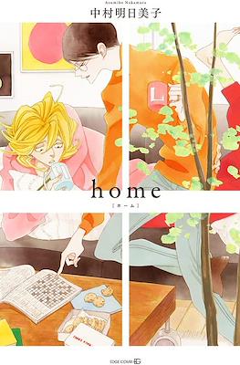 Home [ホーム]