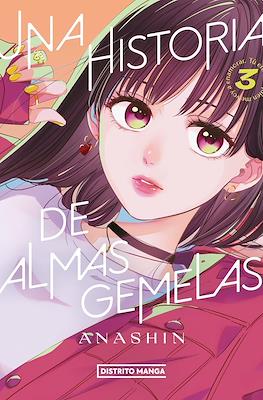Una Historia de Almas Gemelas (Rústica) #3
