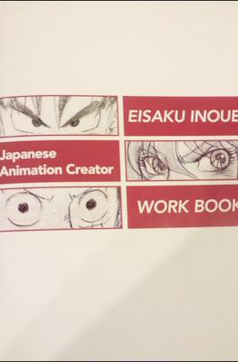 Eisaky Inoue Work Book