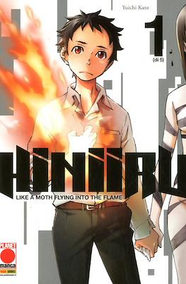 Manga Mystery #18
