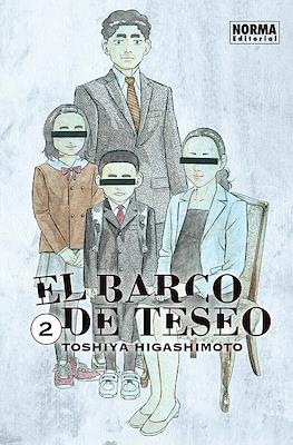 El Barco de Teseo #2