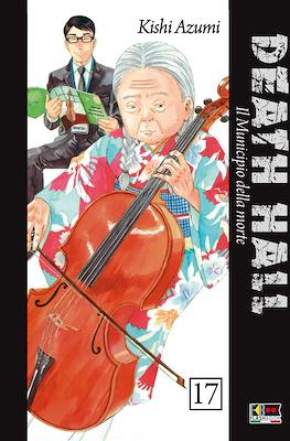 Death Hall #17