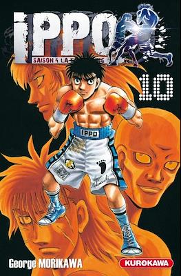 Ippo The Fighting #77
